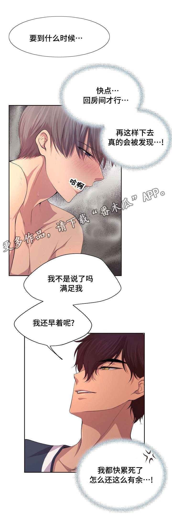 第91章：一起吃饭1