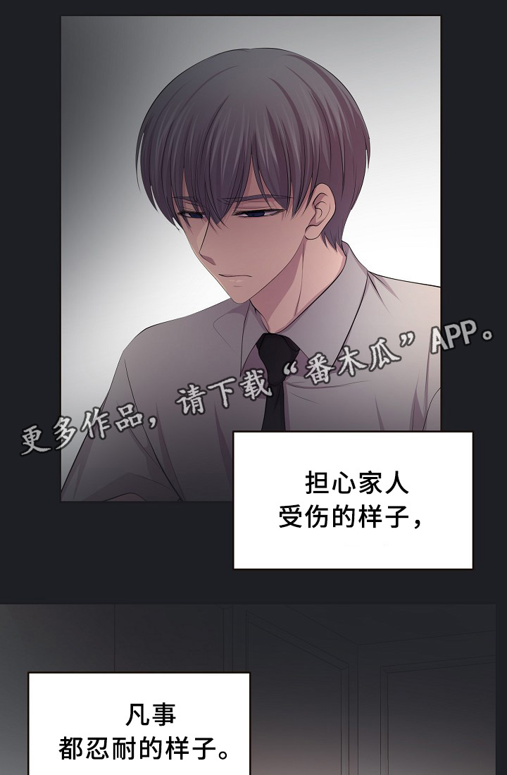 第150章：温度11
