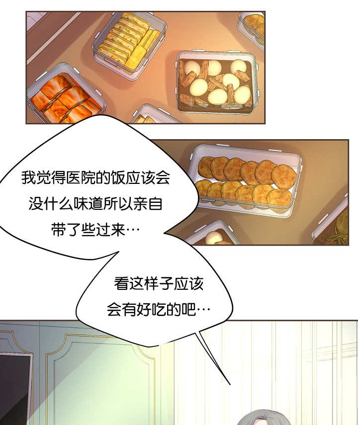 第51章：粉嫩气氛5
