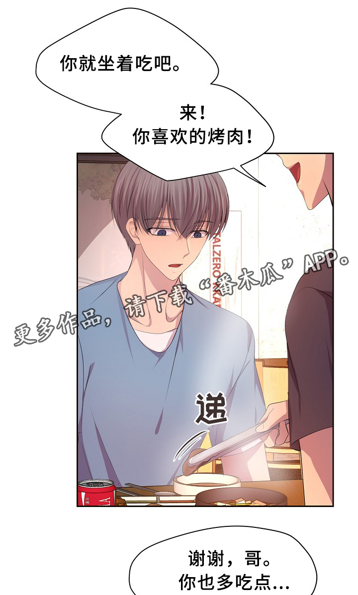 第144章：更重要的东西22