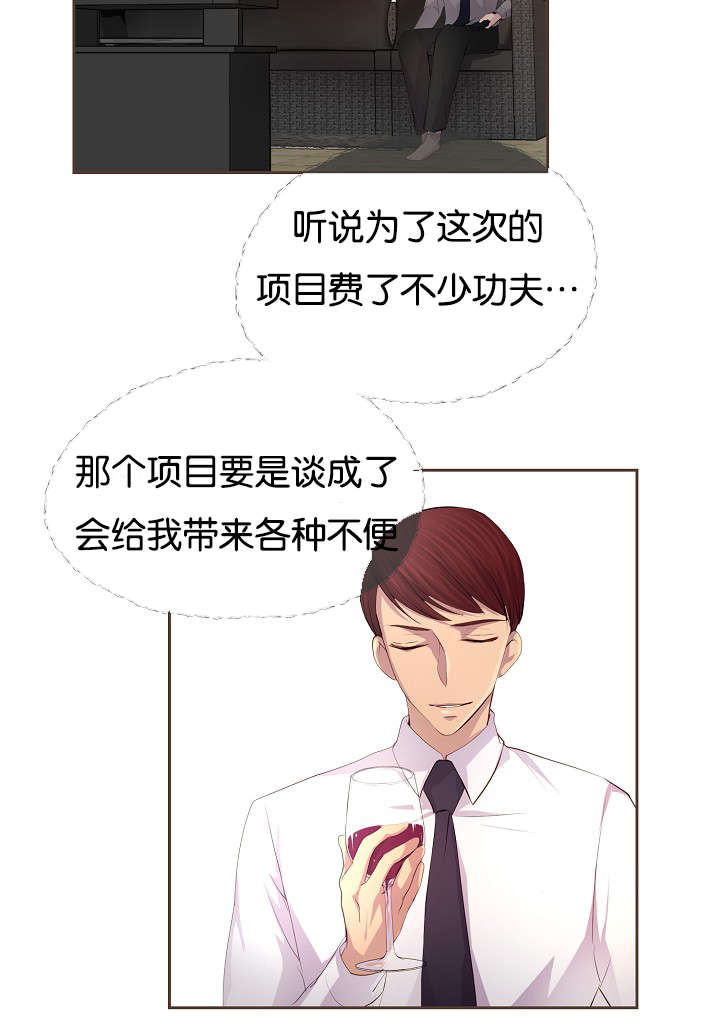 第75章：没得选择1
