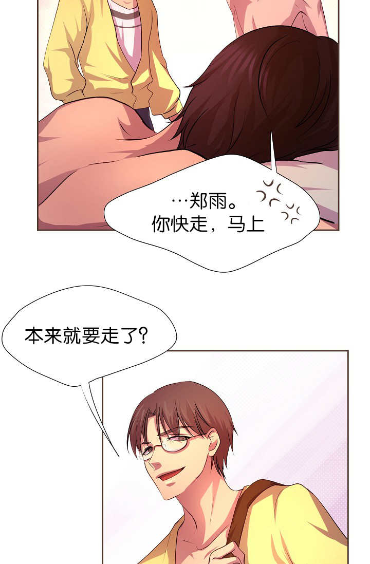 第9章：什么需要12