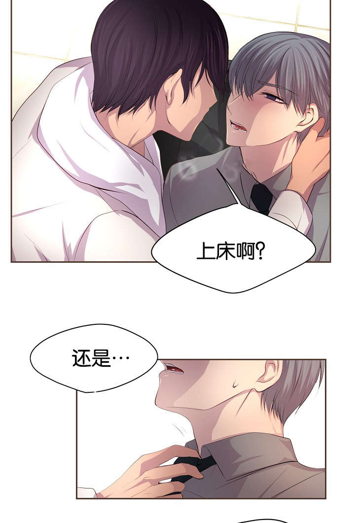 第75章：没得选择16