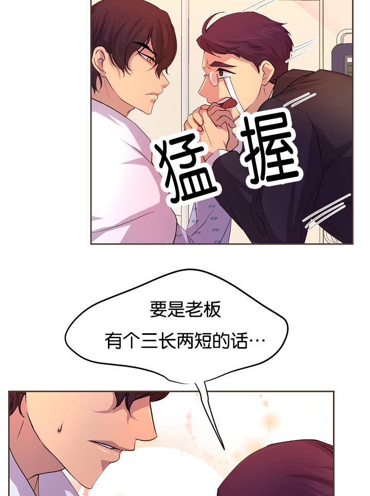 第42章：害什么羞4