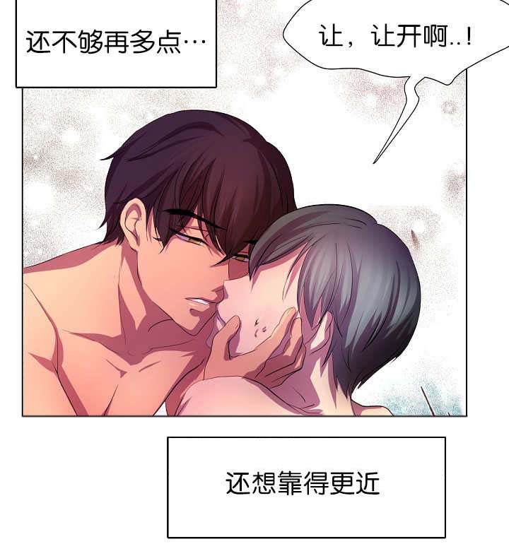 第8章：还不够多2