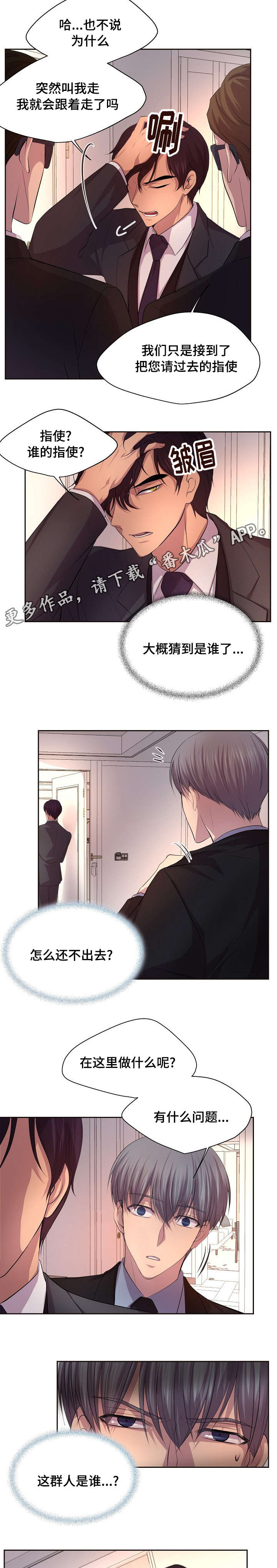 第115章：国家代表级1