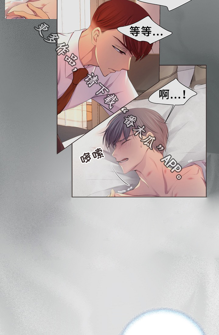 第145章：我该怎么办8