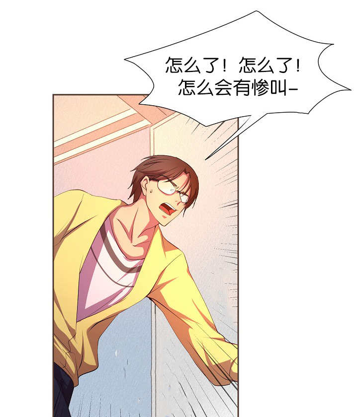 第8章：还不够多13
