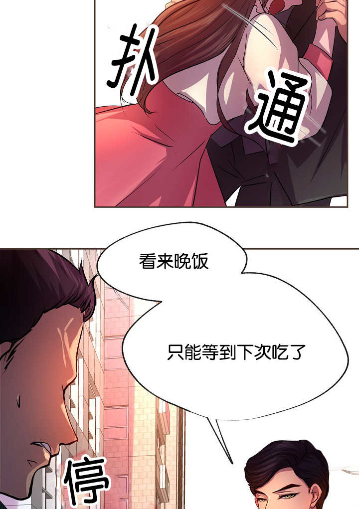 第23章：什么原因14