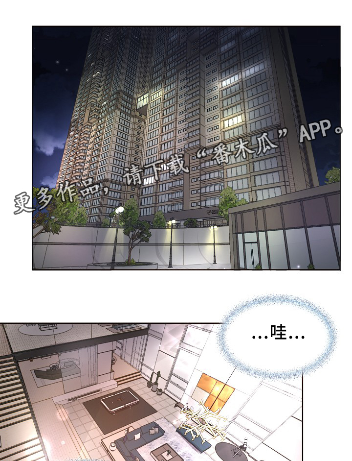 第137章：你的表白4