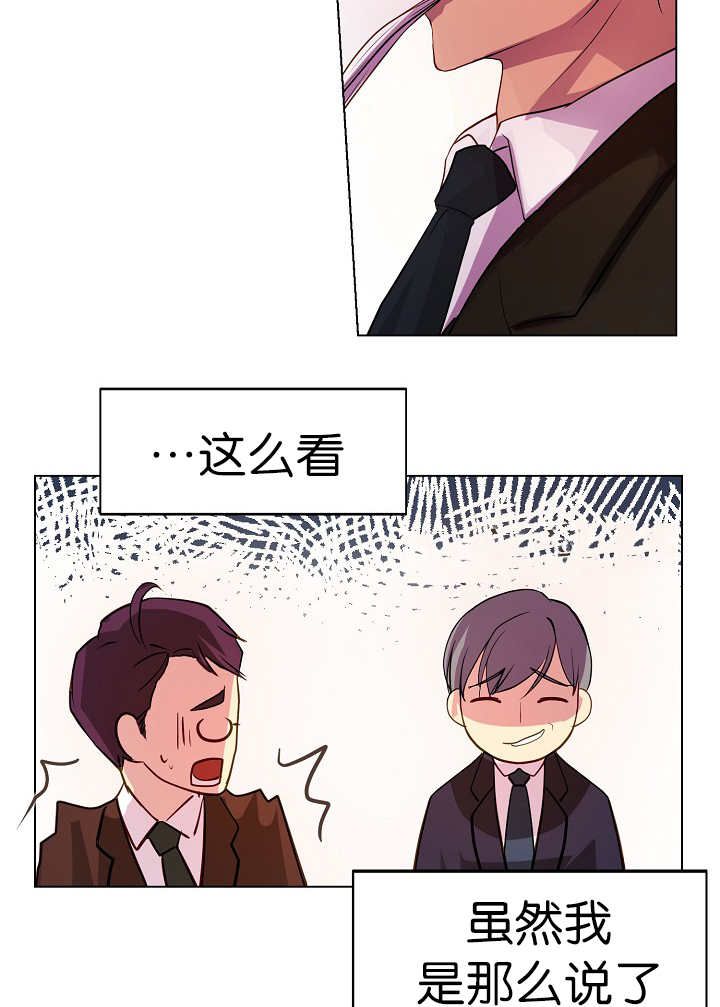 第4章：跟我恋爱吧4