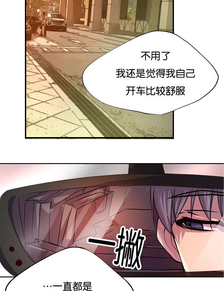 第20章：欲拒还迎7