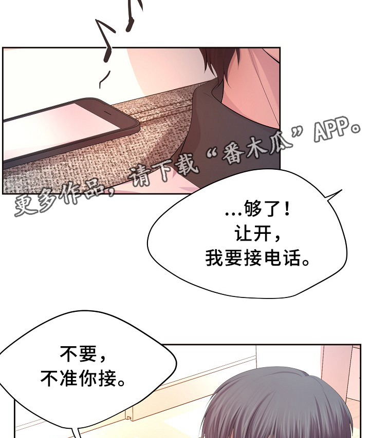 第136章：陪伴3
