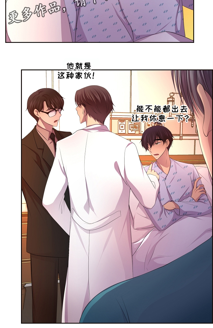 第155章：梦魇7