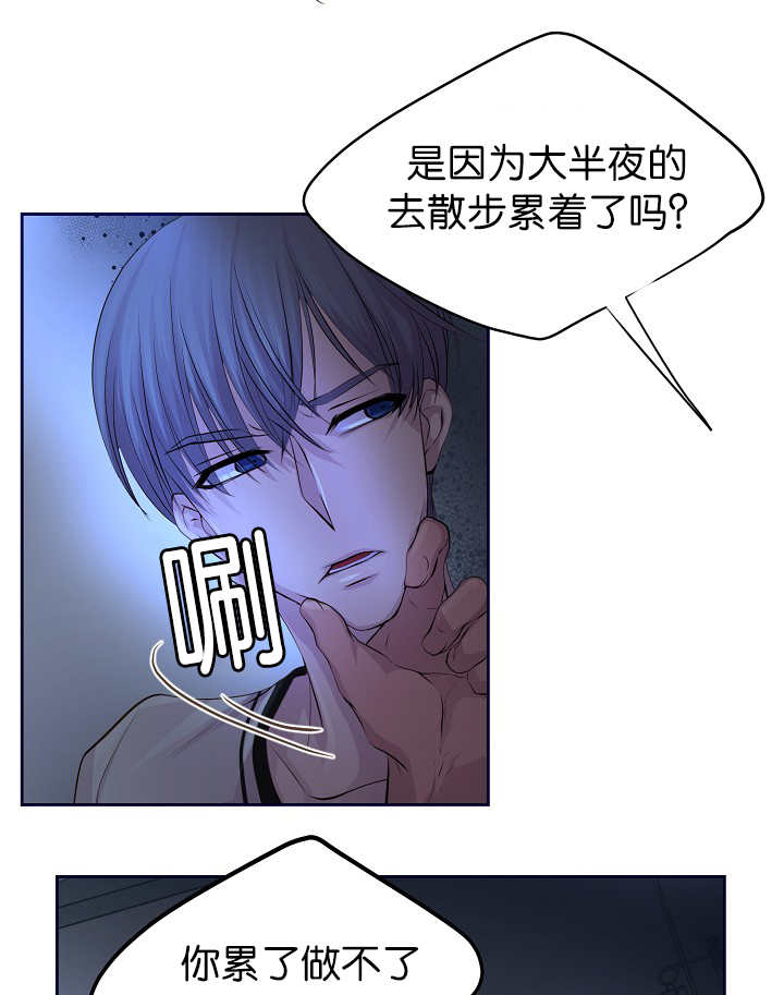 第49章：你要负责8