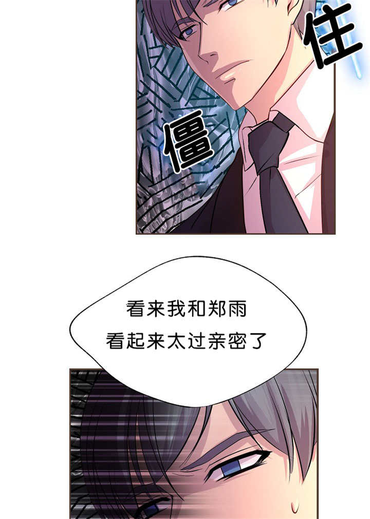 第18章：在说什么4