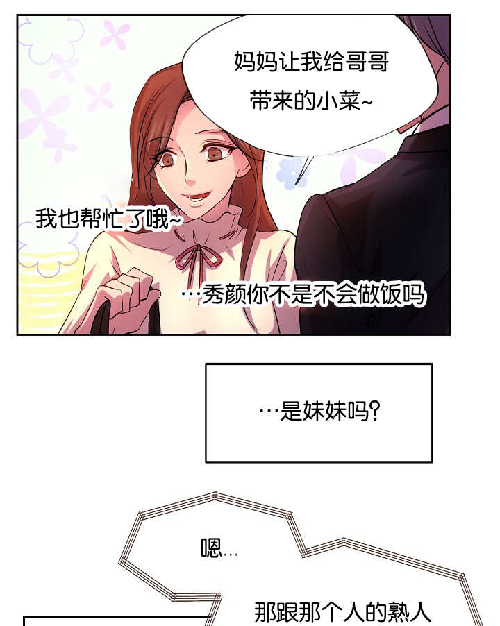 第21章：更加重要11