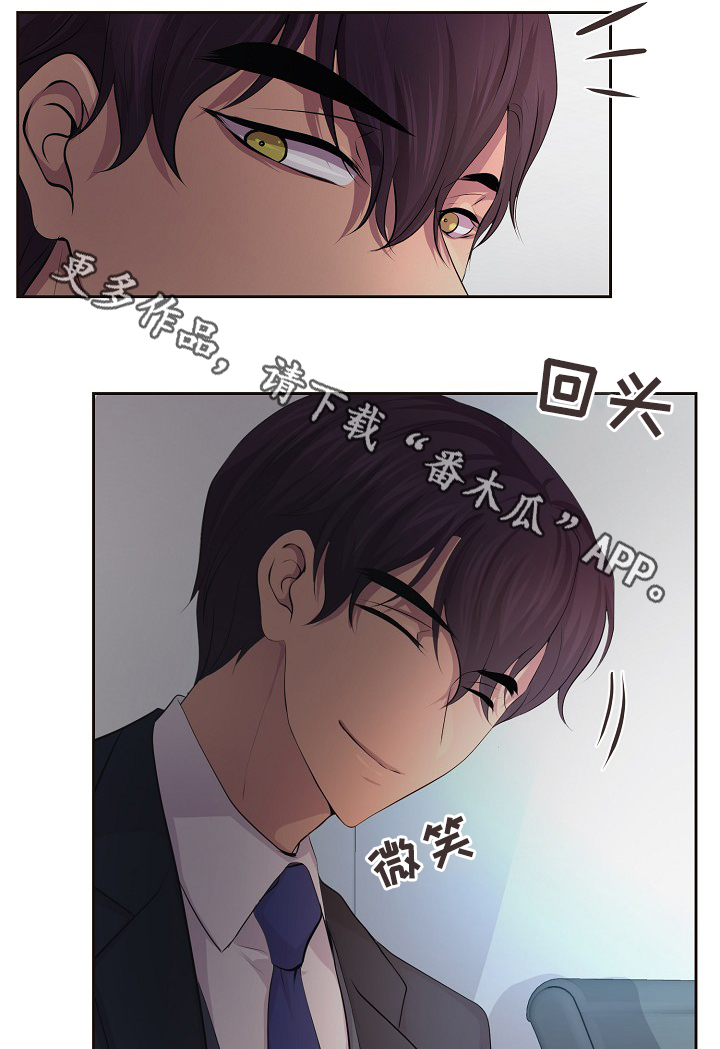第147章：欢迎回家11
