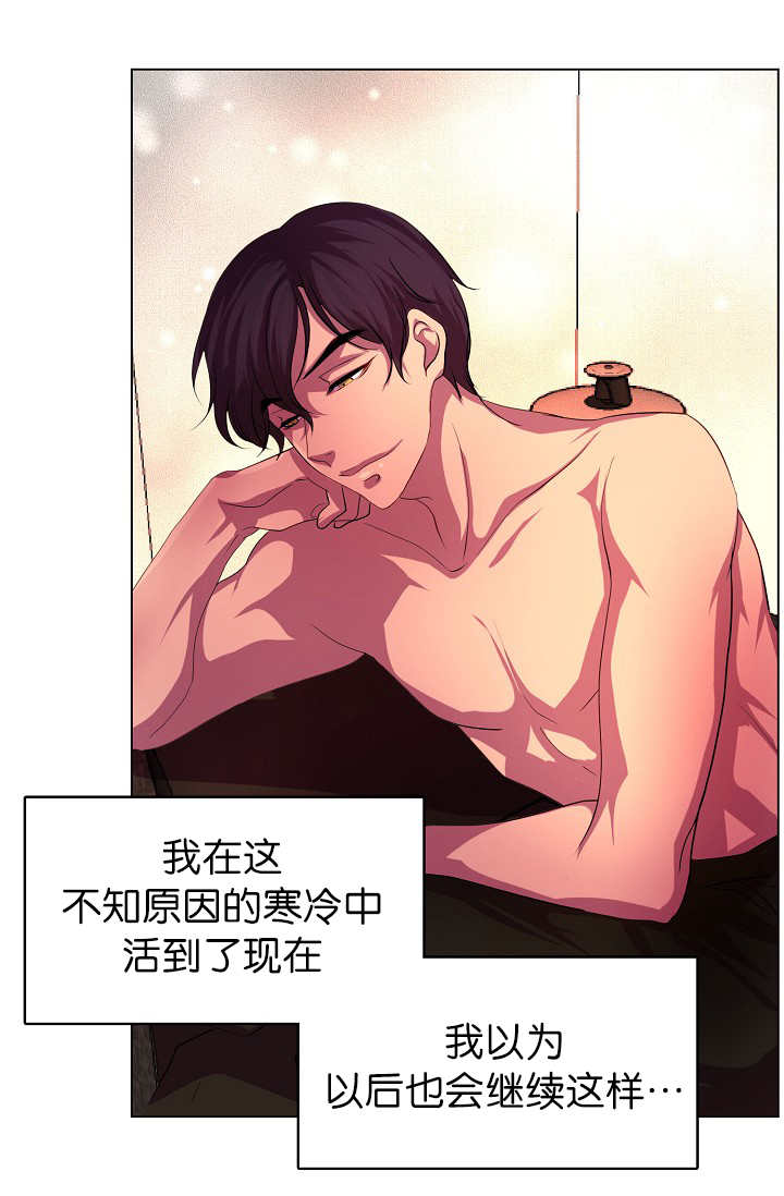 第7章：那么着急8