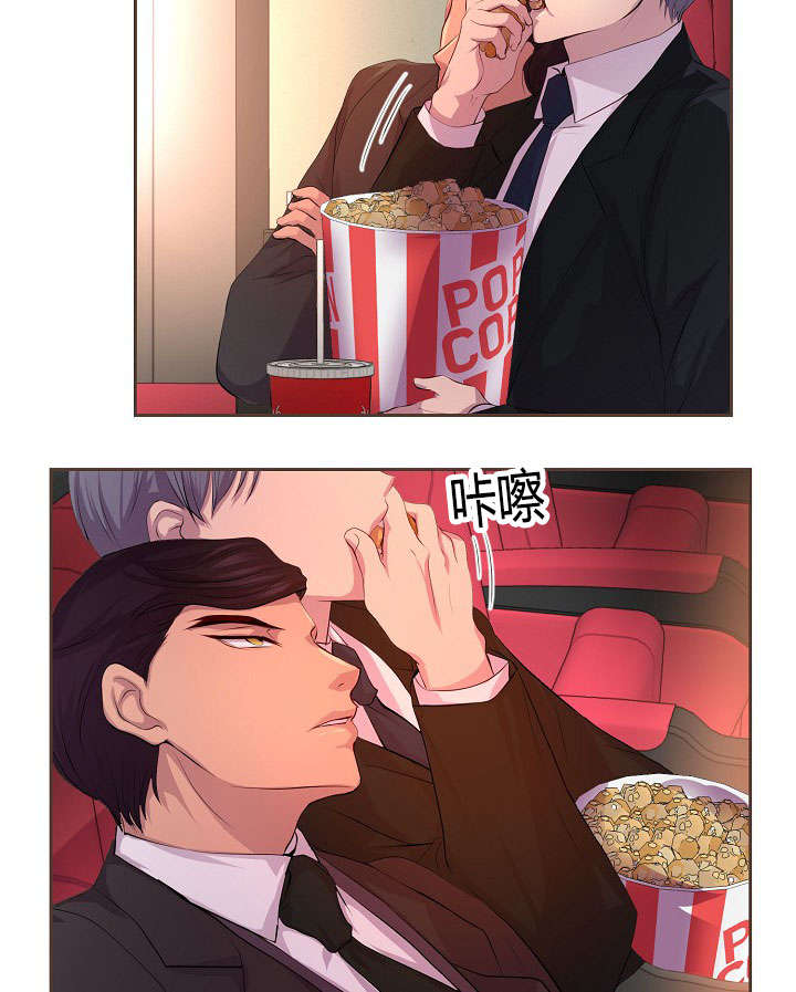 第61章：约会第二步6