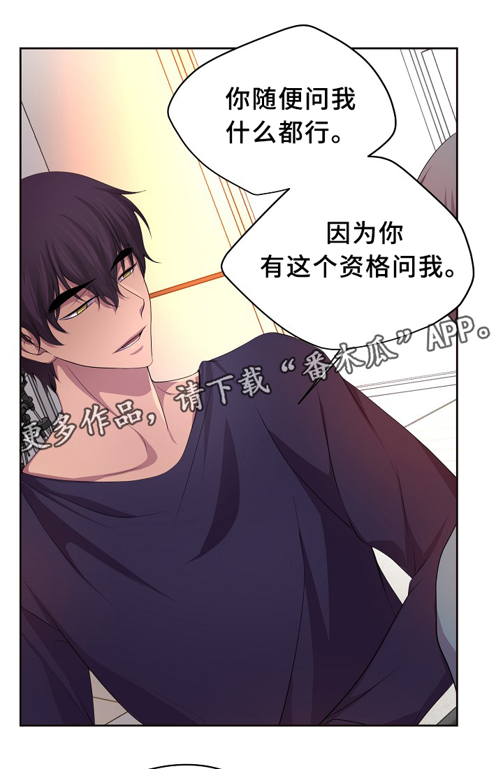 第147章：欢迎回家36