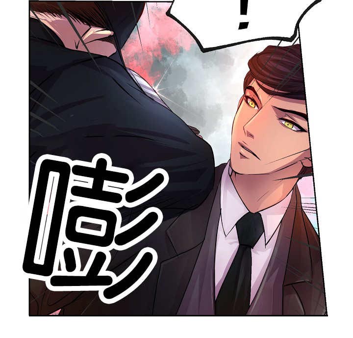 第22章：真是潇洒2