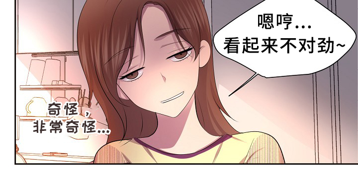 第138章：不对劲22