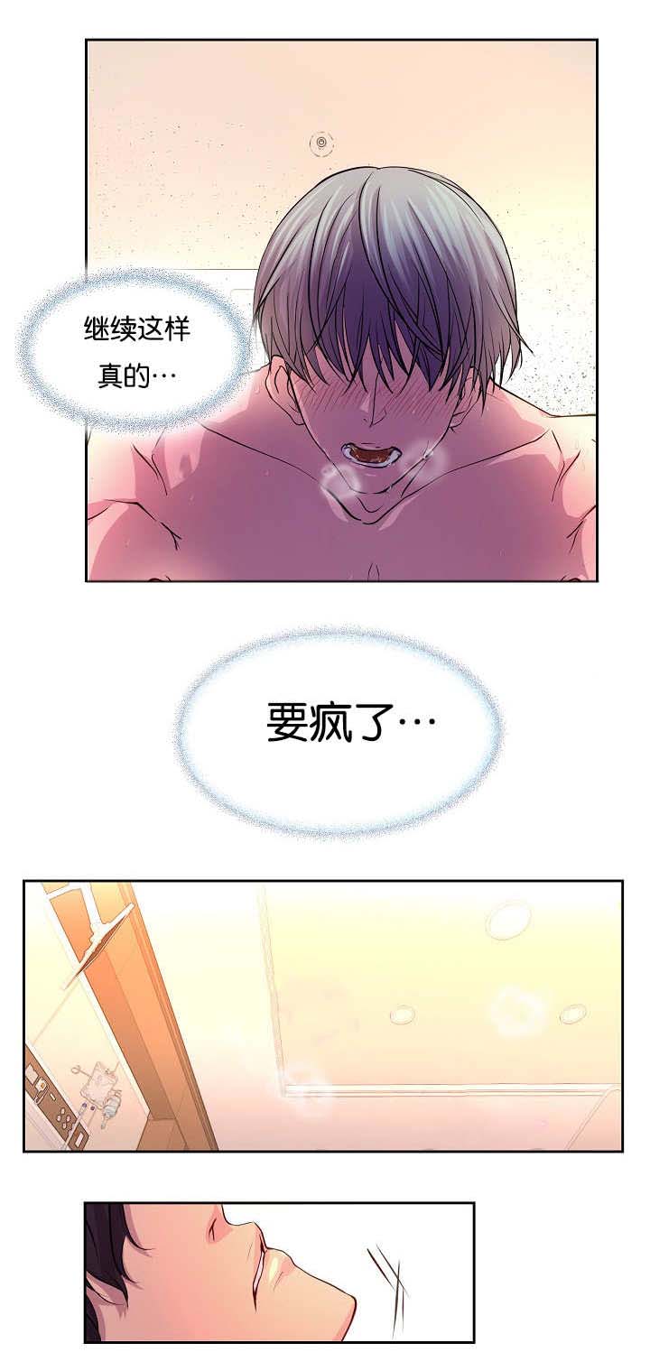 第34章：都看到了1