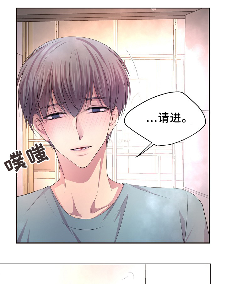 第147章：欢迎回家22