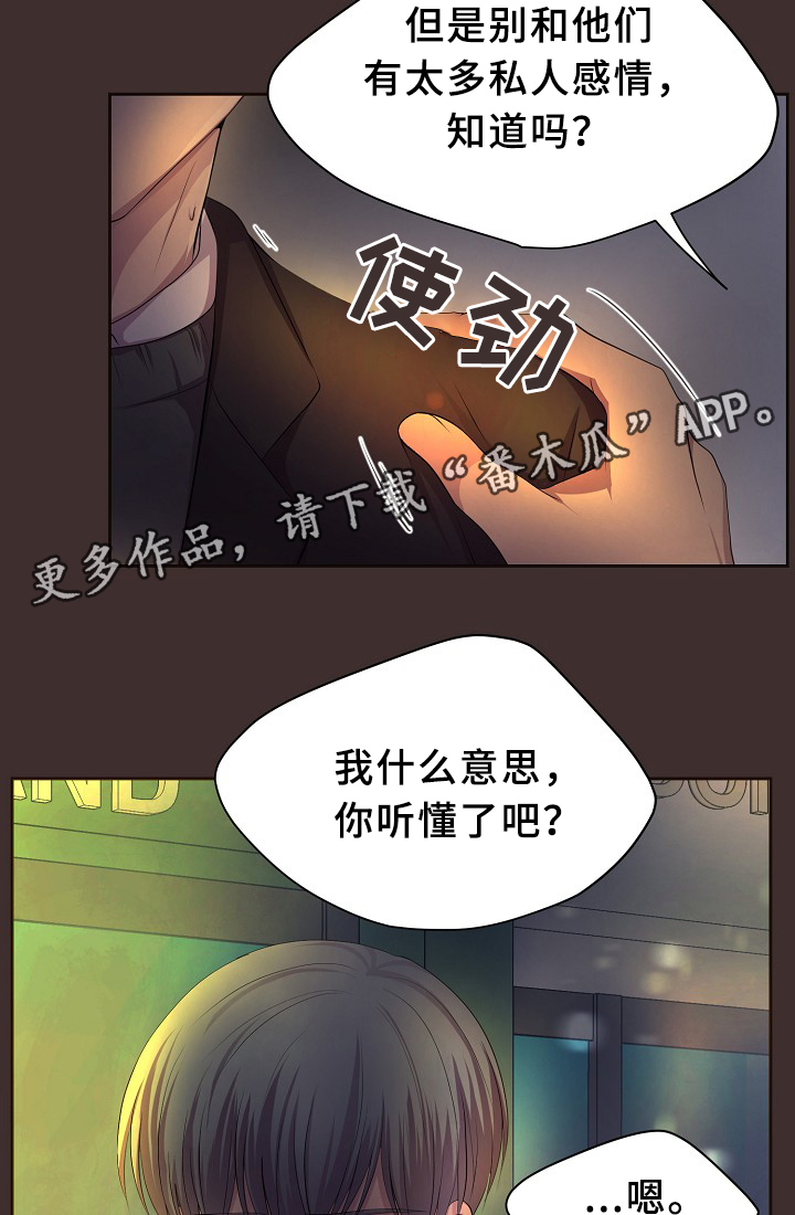第148章：生日礼物17
