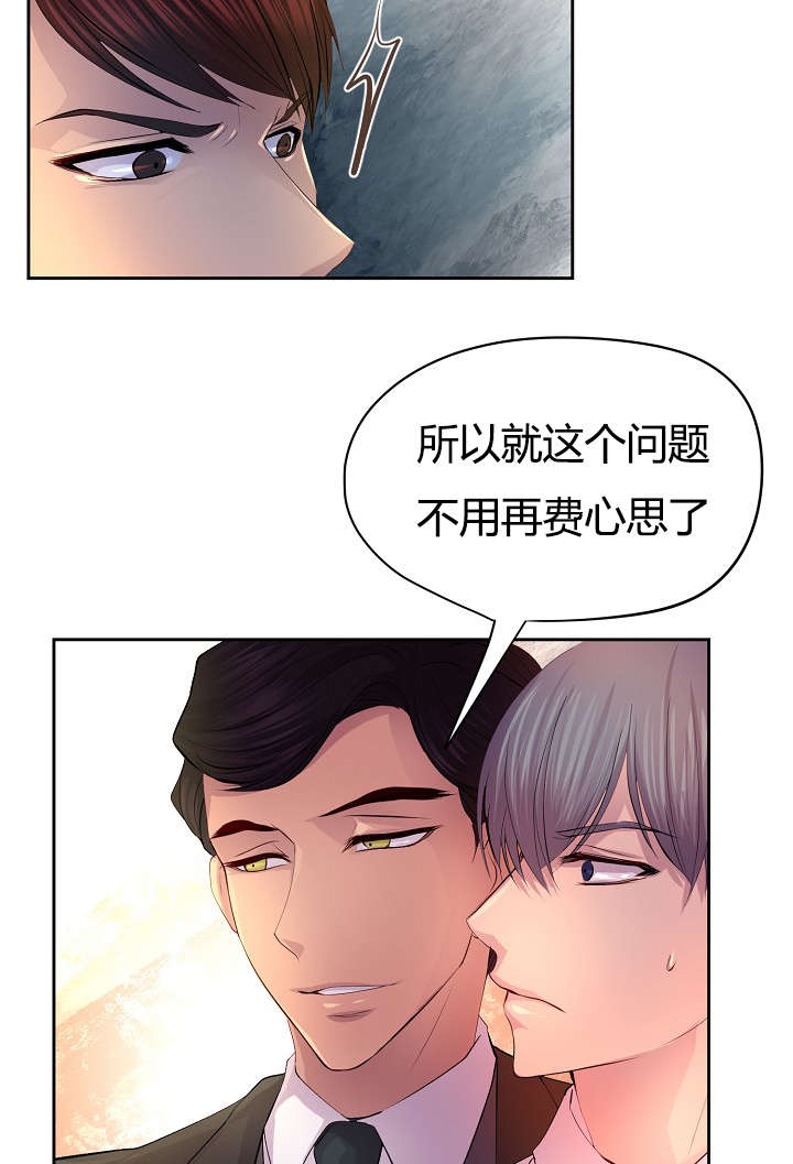 第58章：争锋相对21