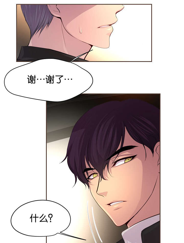 第66章：担忧16