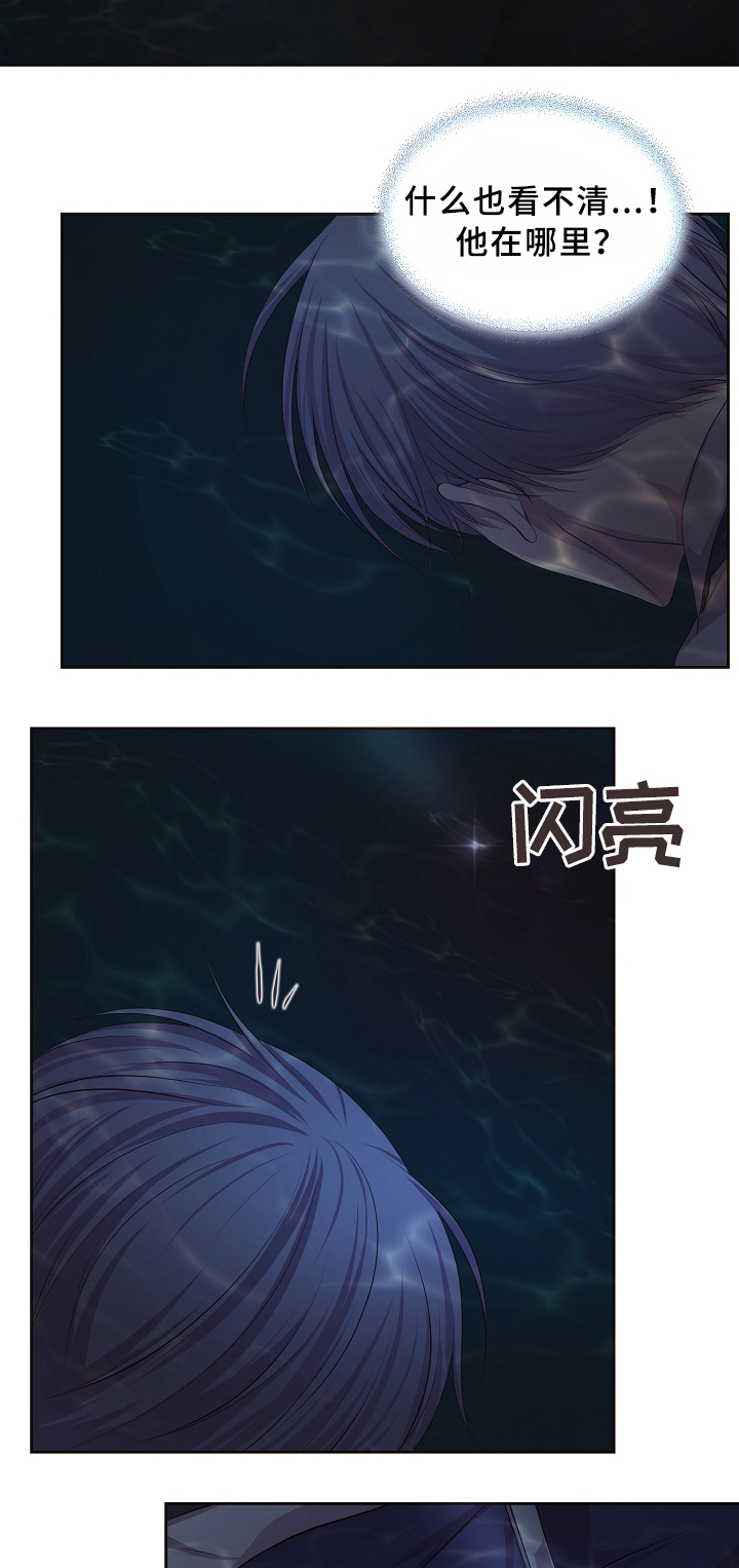 第154章：苏醒3