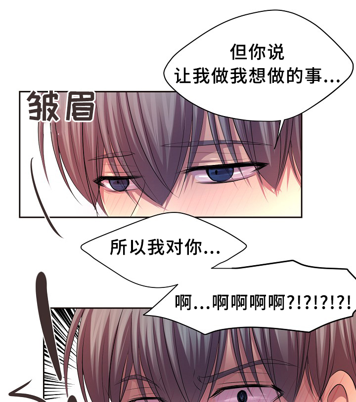 第140章：我来收钱了~10