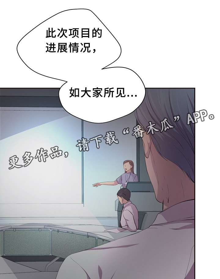 第147章：欢迎回家8