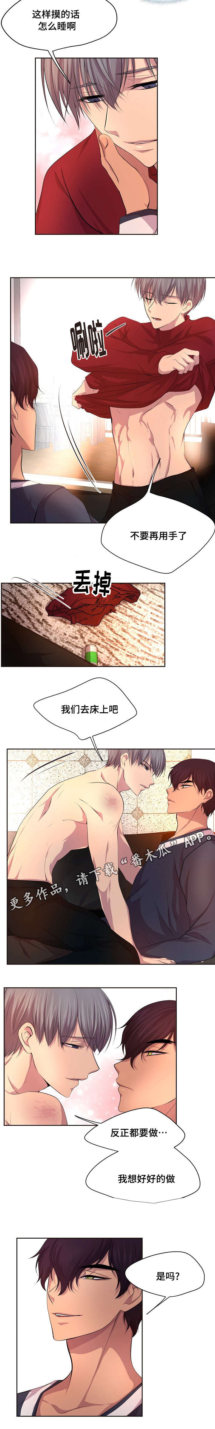第90章：执行文件6
