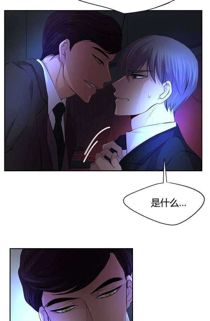第63章：着急14