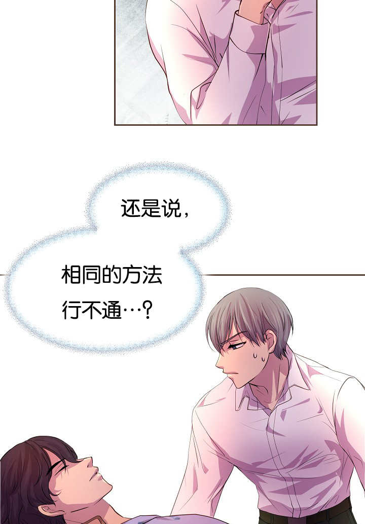 第31章：想温暖你21