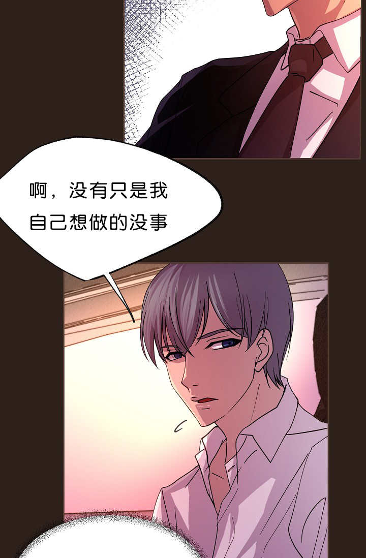 第15章：不用担心5
