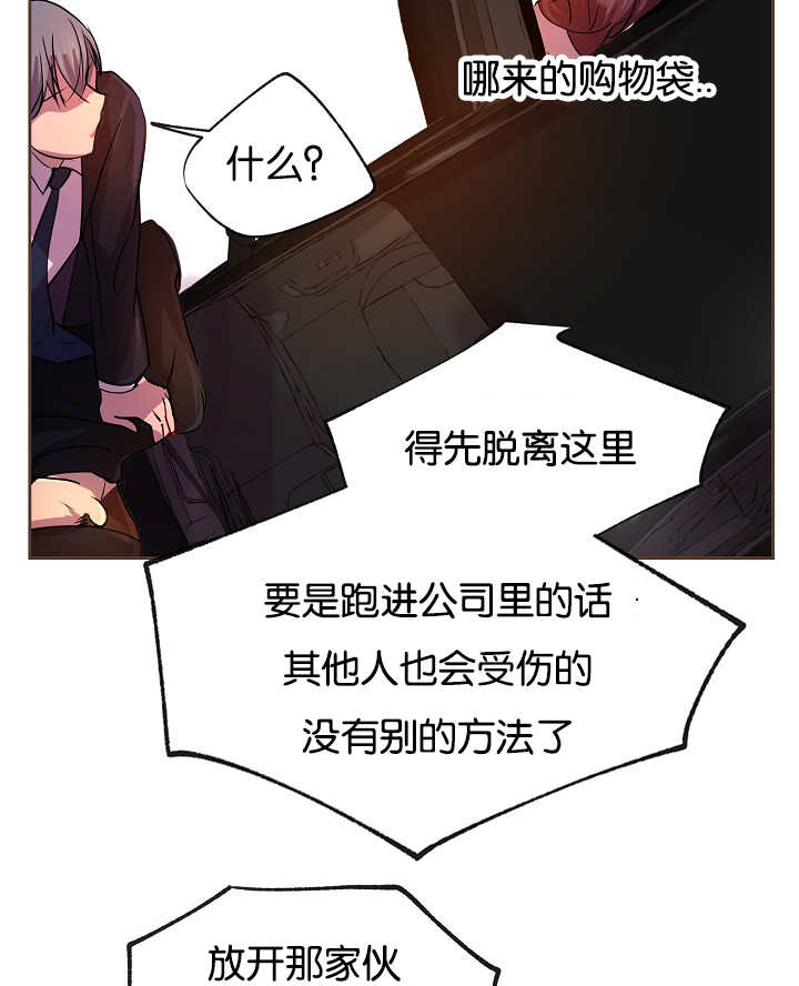 第23章：什么原因19