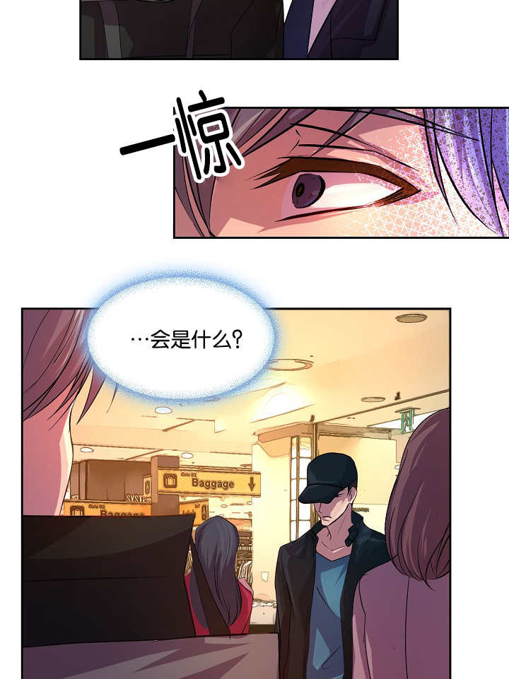 第20章：欲拒还迎1