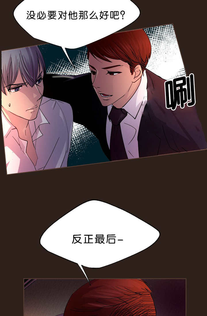 第15章：不用担心16