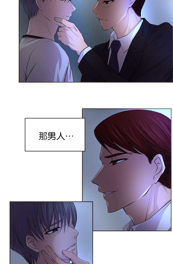 第47章：不用蛮干6