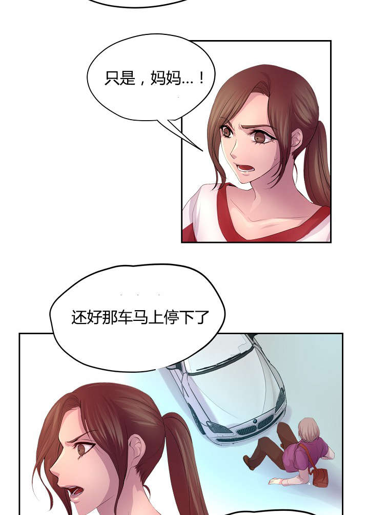 第56章：意外的来人18
