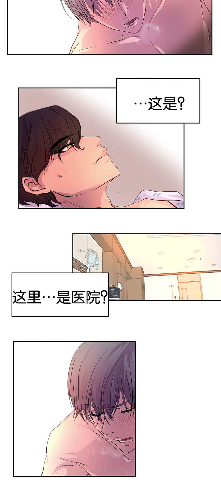第34章：都看到了3