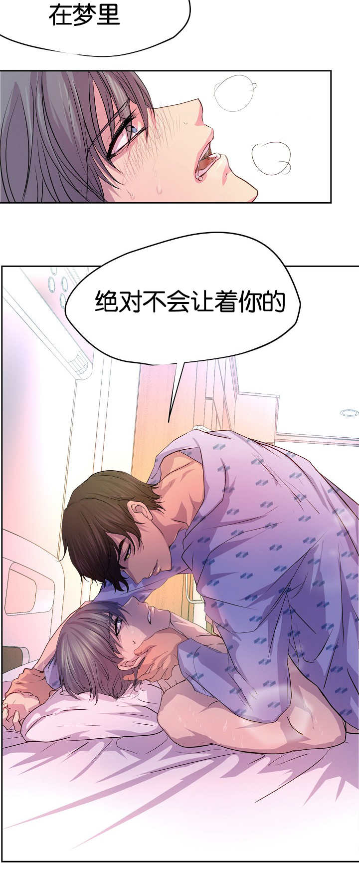 第34章：都看到了11