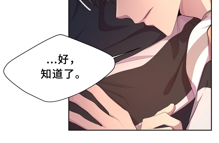 第138章：不对劲10