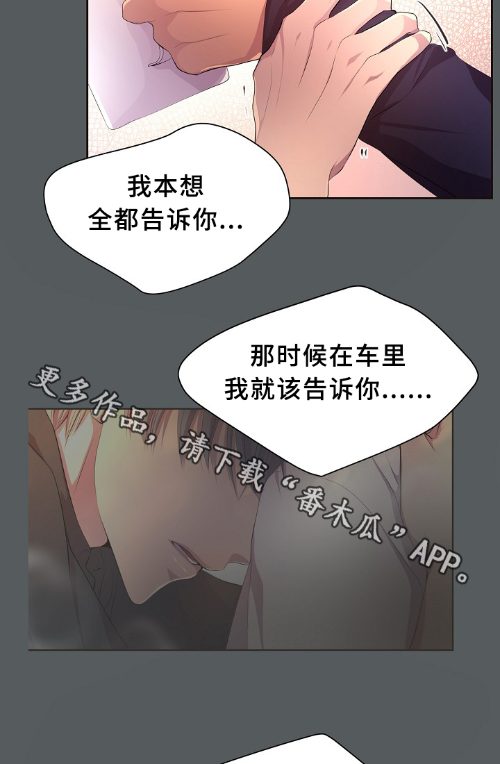 第149章：决定7