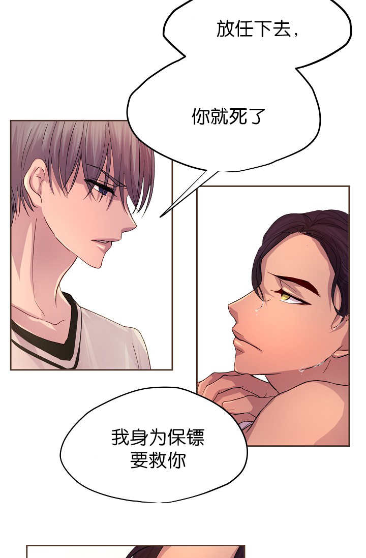 第45章：我帮你洗9