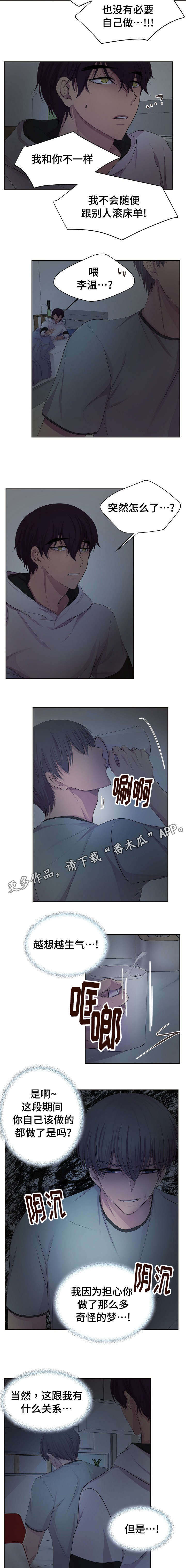 第134章：打起精神来1